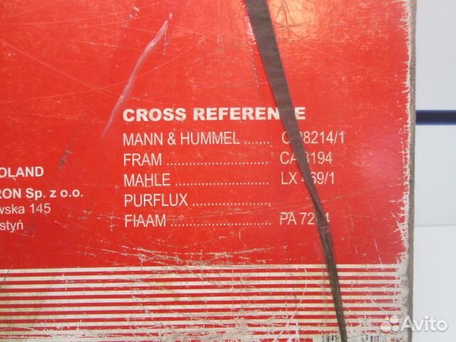 Фильтр воздушный ap004/2 Ауди А8 4,2(94-97)