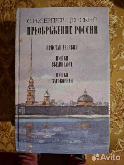 Книги разные