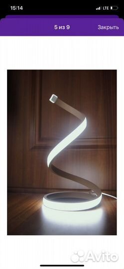 Лампа настольная декоративная