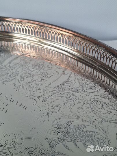 Большой металлический поднос для самовара