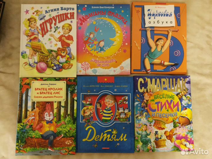 Книги детские 4
