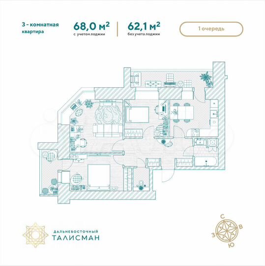 3-к. квартира, 68 м², 6/14 эт.