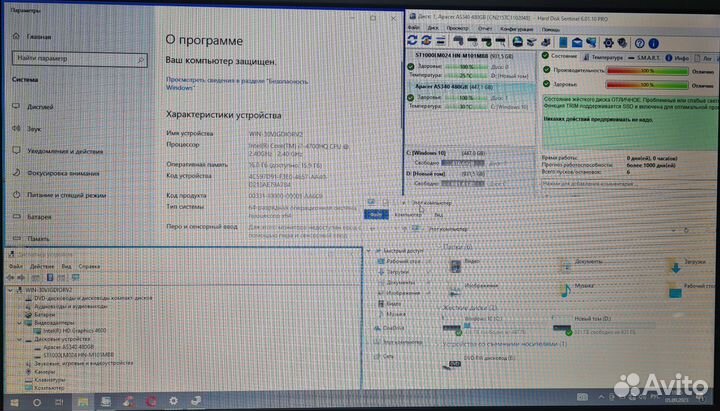Asus K750JA i7-4700, озу 16 Гб, SSD 500 Гб, 17.3