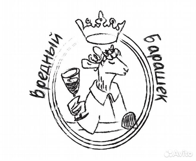 Повар универсал