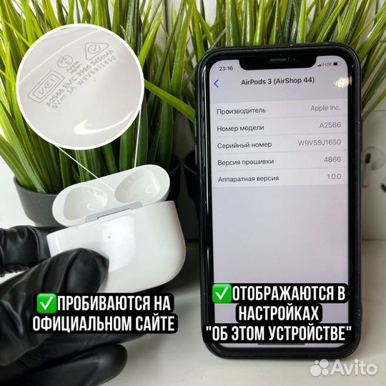 AirPods 3 premium (новые + чехол)