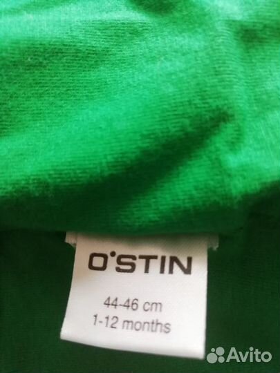 Шапка осенне-весенняя