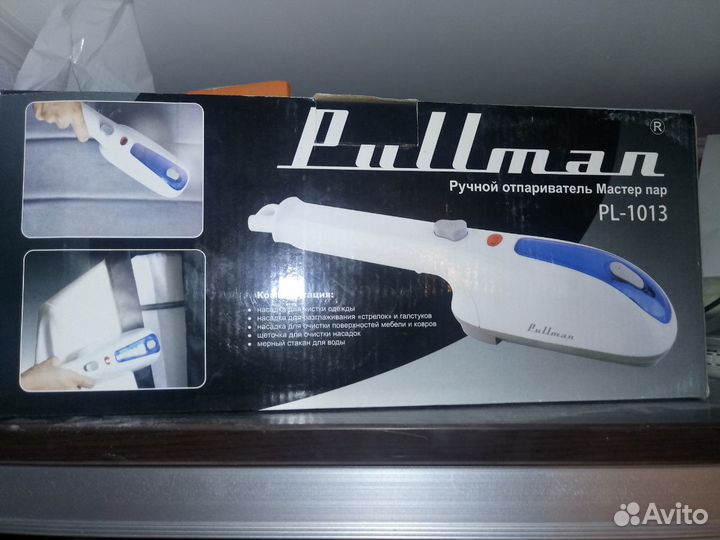 Отпариватель