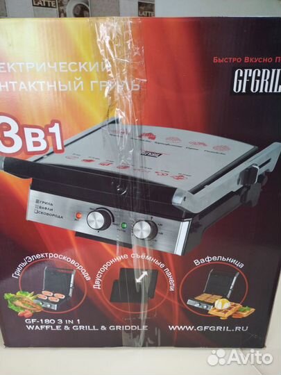 Электро гриль бу