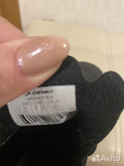 Футбольный буцы 33 размер