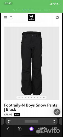 Горнолыжные штаны, Brunotti-Италия, рост 158-164