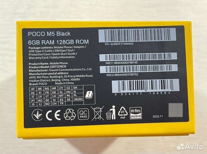 Xiaomi Poco M5, 6/128 ГБ