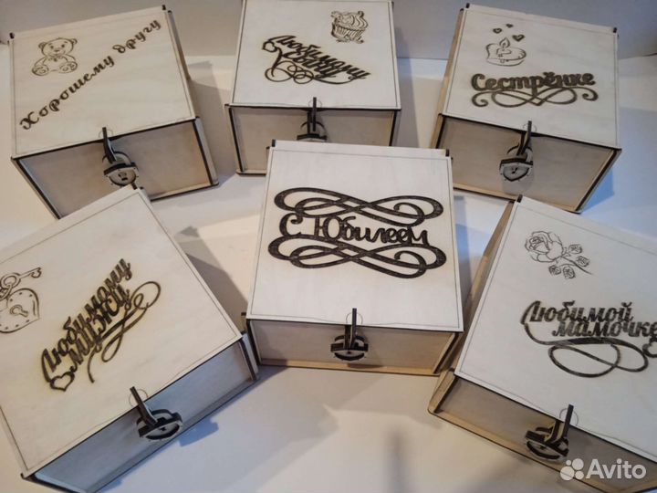 Коробки подарочные из фанеры ручной работы