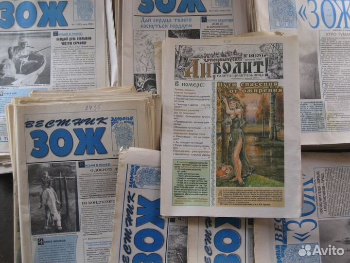 Вестник зож