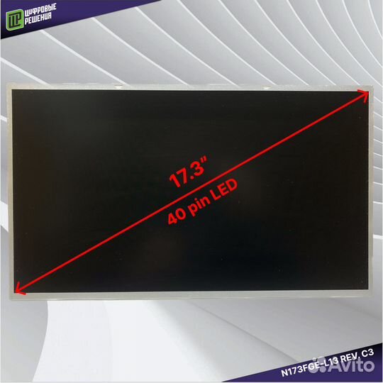 LED Матрица для ноутбука 17,3