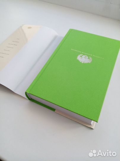 Книги в твёрдом переплёте