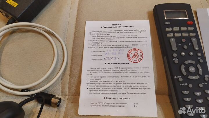 Пульт д.у. Akai GX-77, 646, 747