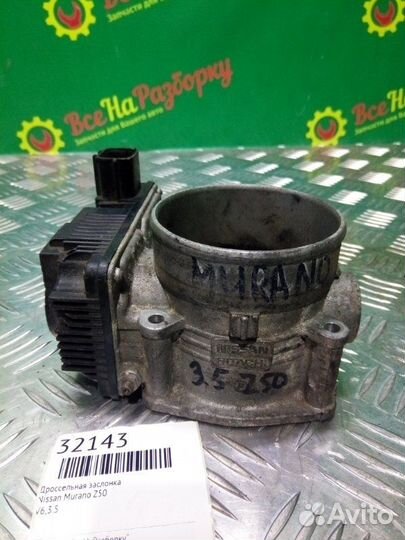 Дроссельная заслонка Nissan Murano Z50