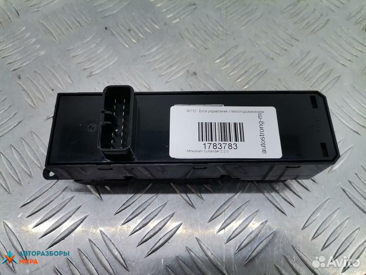 Блок управления стеклоподъемниками Mitsubishi