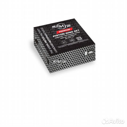 Кольцо поршневое умз. кмз 421.1004024-Р1