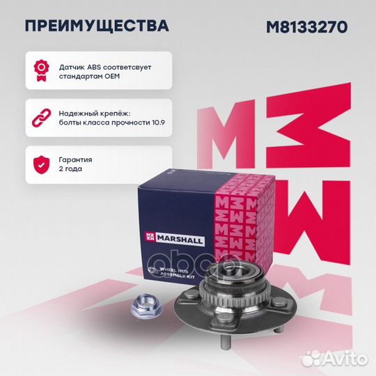 Ступица с подшипником hyundai accent 99- зад. +ABS