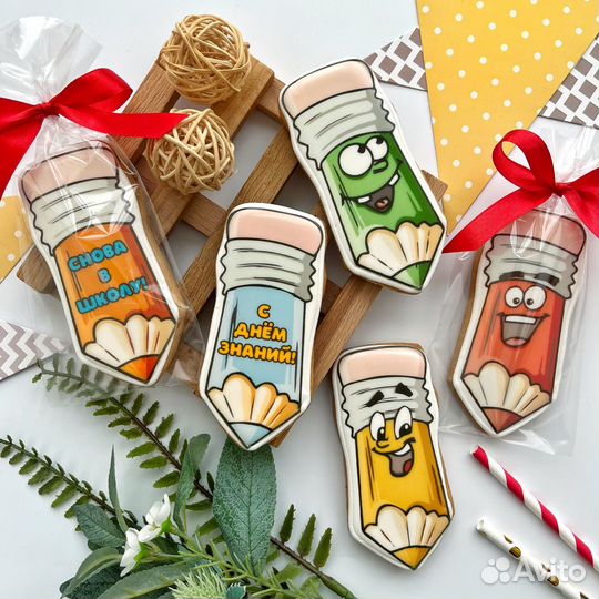 Имбирные пряники на 1 сентября