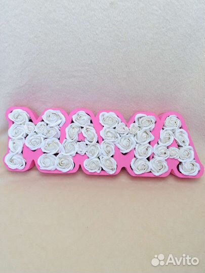 Пенобокс с розами из мыла 