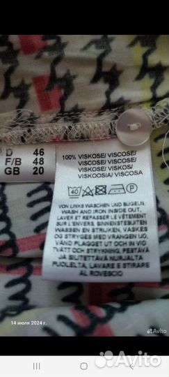 Элитная антиаллергенная рубашка Emilia Lay 46 eur