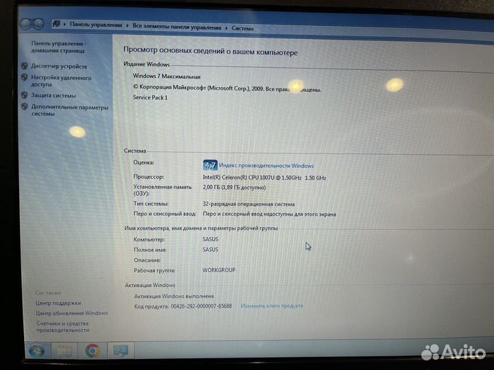 Ноутбук asus x200ca