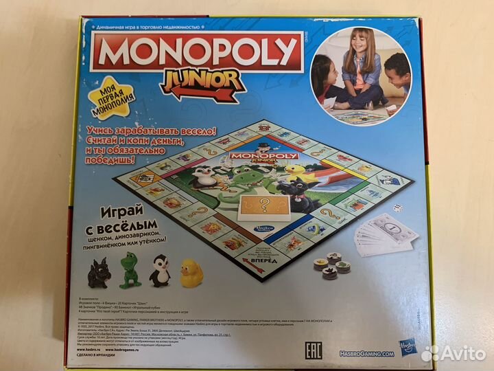 Игра настольная Monopoly Джуниор A6984