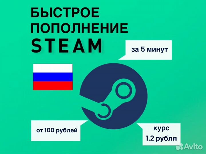 ARK: Survival Evolved - Пополнение Steam
