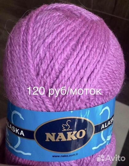 Пряжа верблюжья шерсть