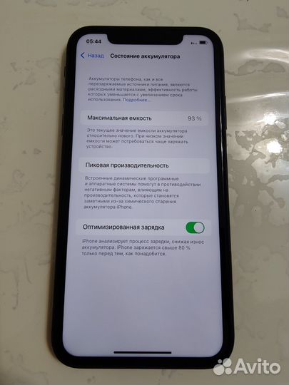 iPhone 11, 64 ГБ