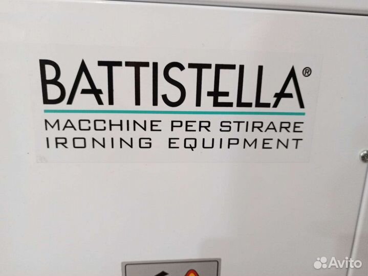 Гладильный стол