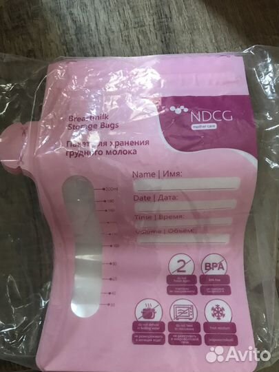 Пакеты для хранения грудного молока
