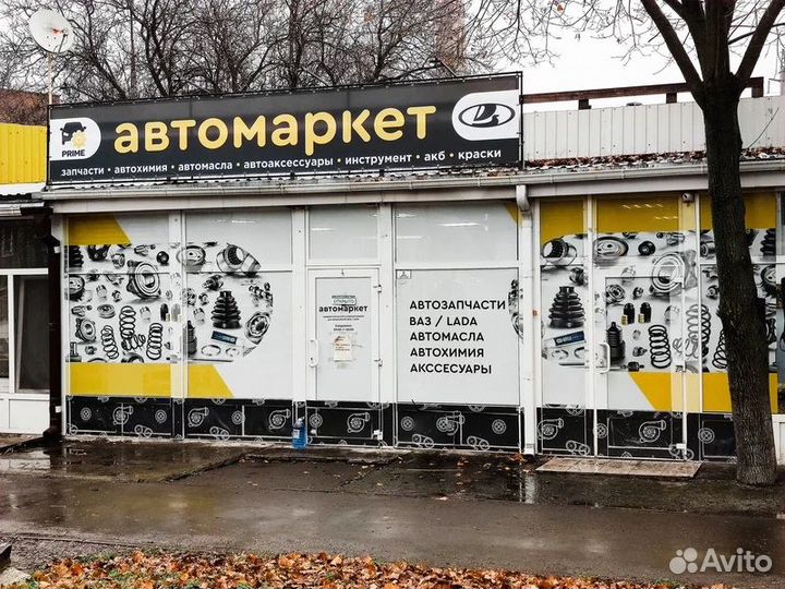 Противотуманные фары ваз