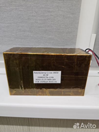 Аккумуляторы 18650