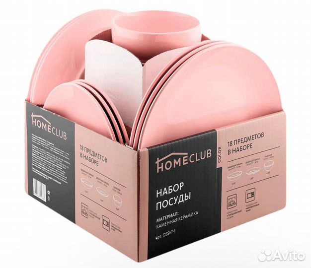 Набор посуды homeclub Color 18 предметов, керамика