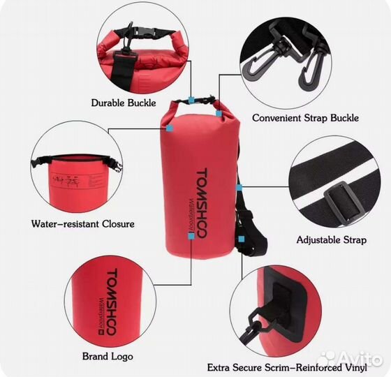 Герморюкзаки Tomshoo 10-20л и чехлы водозащитные