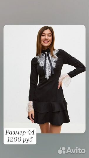 Новые женские вещи