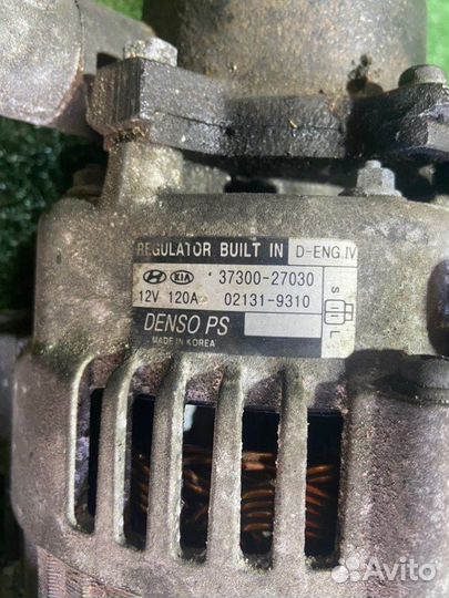 Генератор Tucson Santa Fe Sportage Elantra Trajet