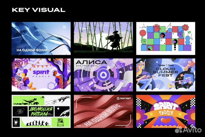 Графический дизайн, Web дизайн