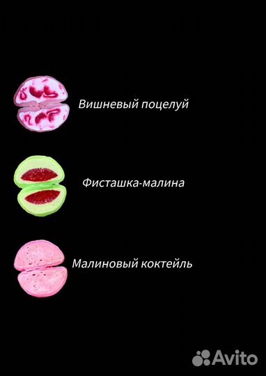 Японский десерт моти