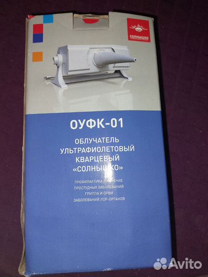 Оуфк-01 солнышно
