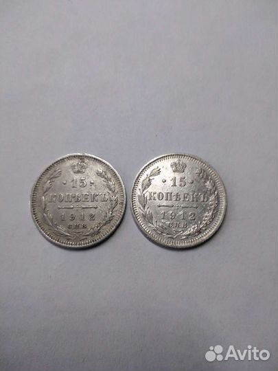 Серебряные монеты