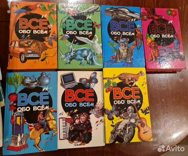 Книги Всё обо всем