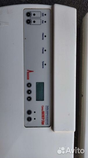 Охранный прибор