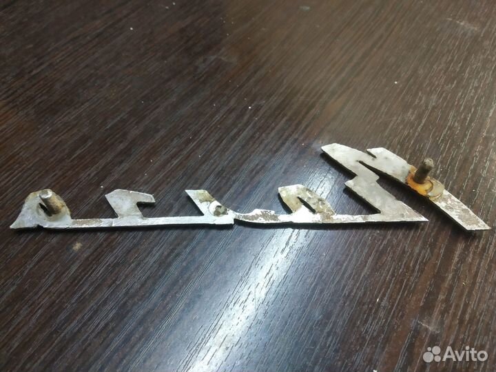 Шильдик Волга 24