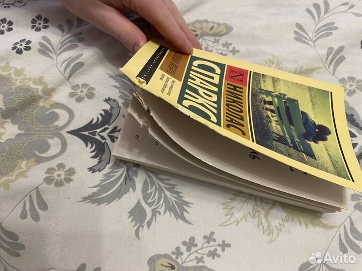 Николас Спаркс