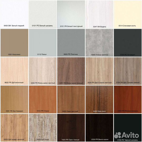 Трибуна для выступлений