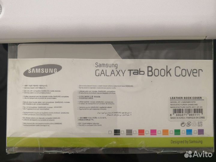 Чехол для электронной книги galaxy TAB Samsung